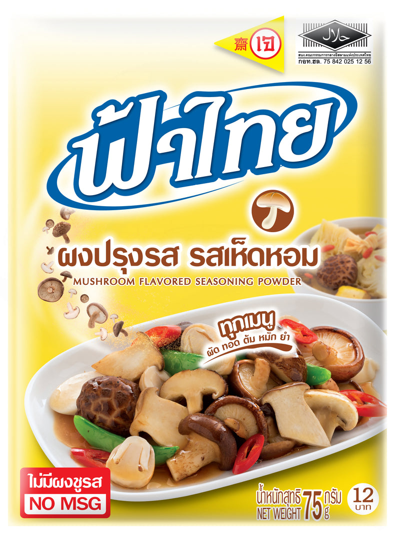 Fathai Mushroom Flavored Seasoning Powder