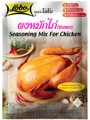 Lobo Seasoning Mix for Chicken | SouthEATS