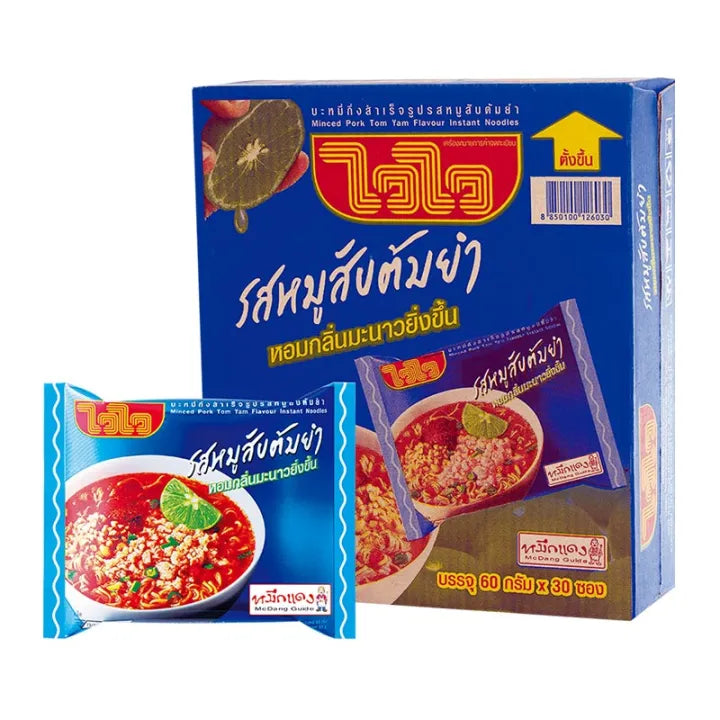 Wai Wai Minced Pork Tom Yum Flavor Instant Noodles