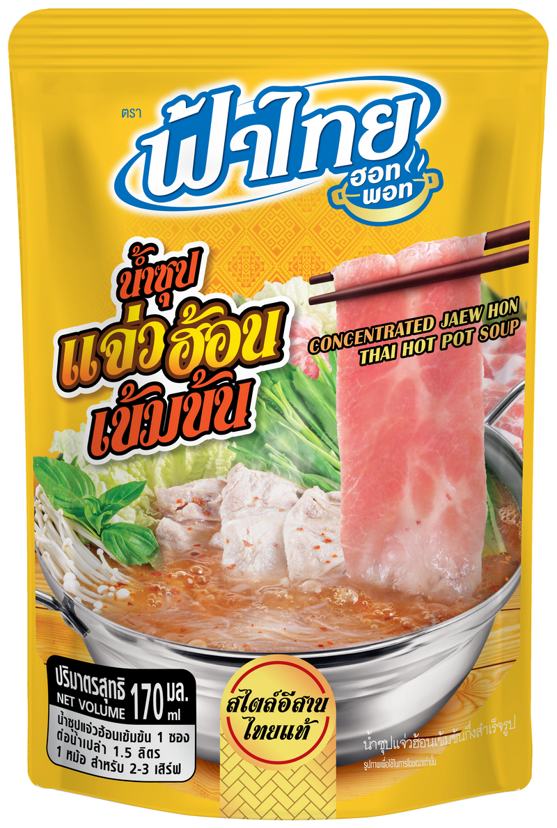 Fathai Concentrated Jaew Hon Thai Hot Pot Soup
