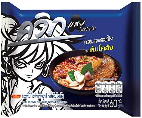 Wai Wai Tom Klong Flavor Instant Noodles