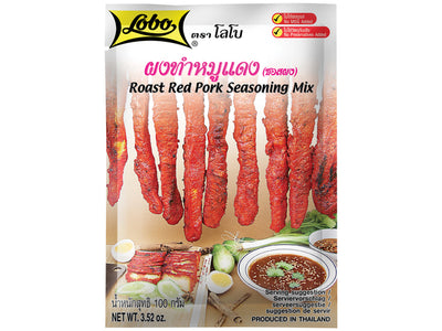 Lobo Roast Red Pork Seasoning Mix | SouthEATS