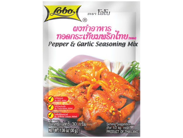 Lobo Pepper & Garlic Seasoning Mix