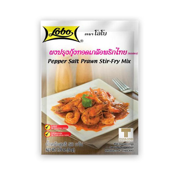 Lobo Pepper Salt Prawn Stir-Fry Mix