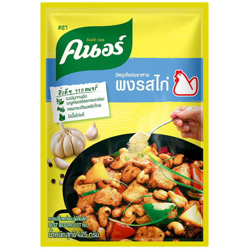 Knorr Chicken Seasoning Powder