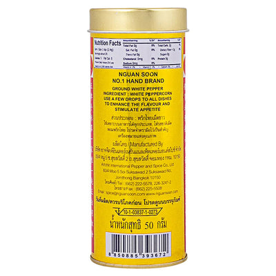 No.1 Hand Brand Ground White Pepper