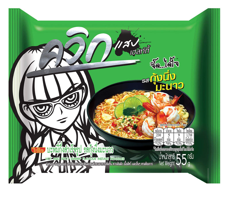 Wai Wai Hot & Spicy Shrimp Flavor Instant Noodles