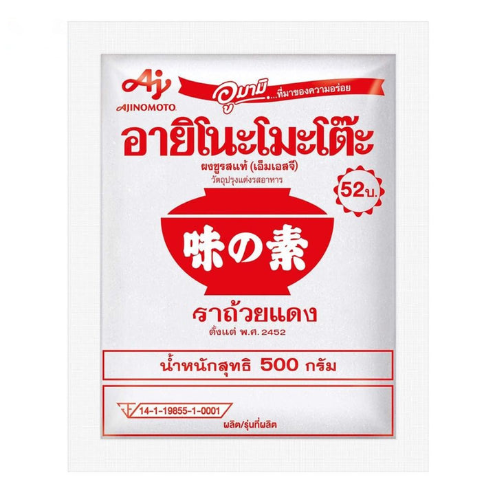 Ajinomoto Monosodium Glutamate, Umami Seasoning | SouthEATS