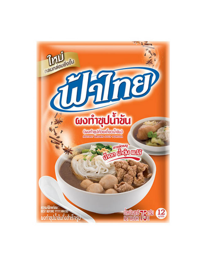 Fathai Instant Brown Soup Powder