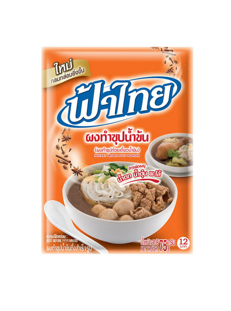 Fathai Instant Brown Soup Powder