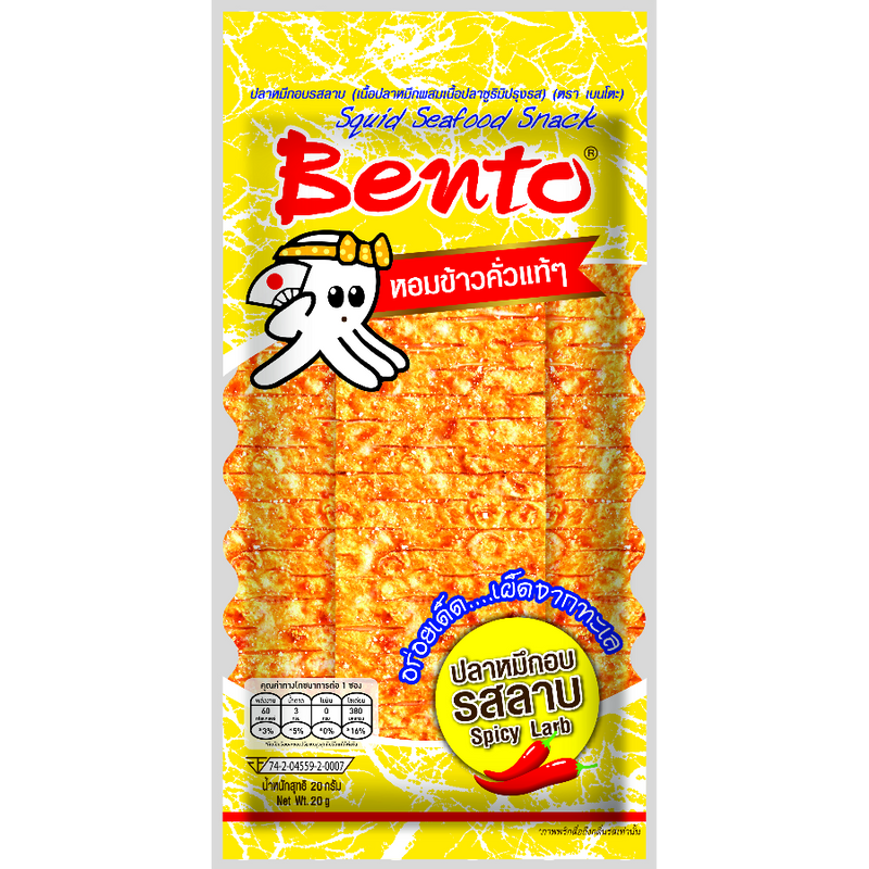 Bento Squid Seafood Snack Spicy Larb Flavour