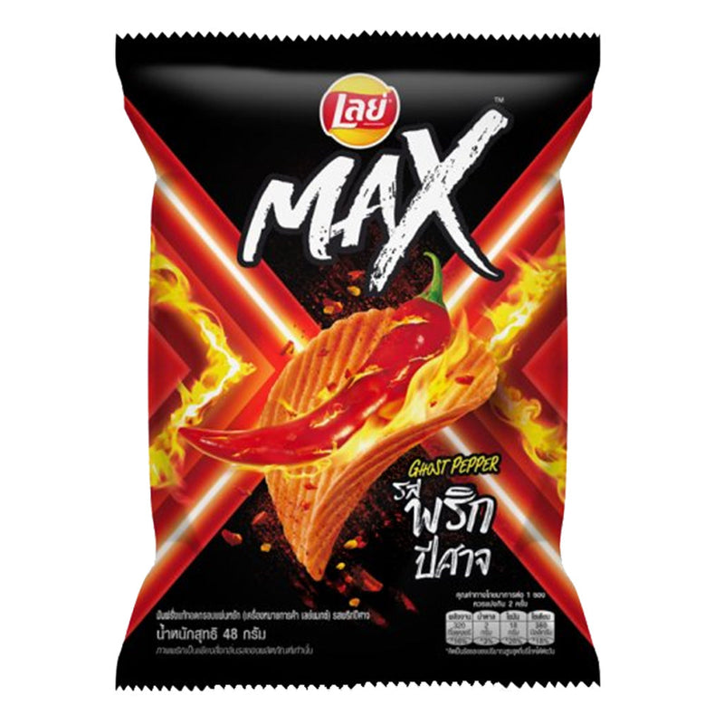 Lay’s Max Ghost Pepper Flavor