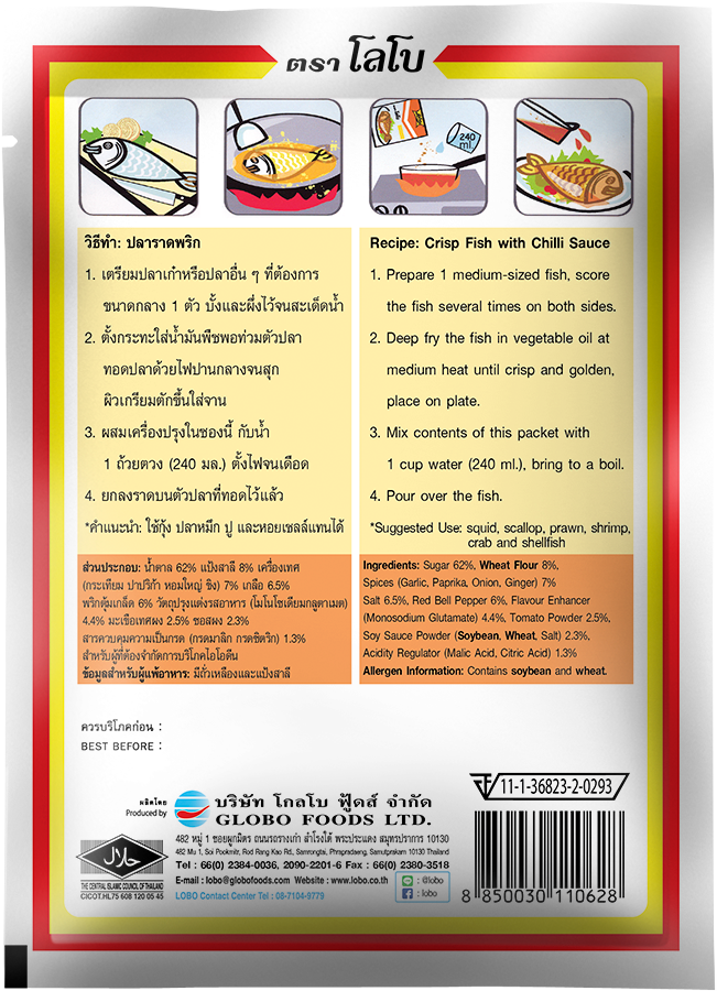 Lobo Seafood Chili Sauce Mix, Thai Cuisine 