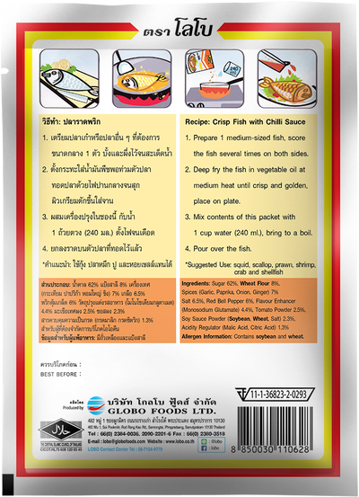 Lobo Seafood Chili Sauce Mix, Thai Cuisine 
