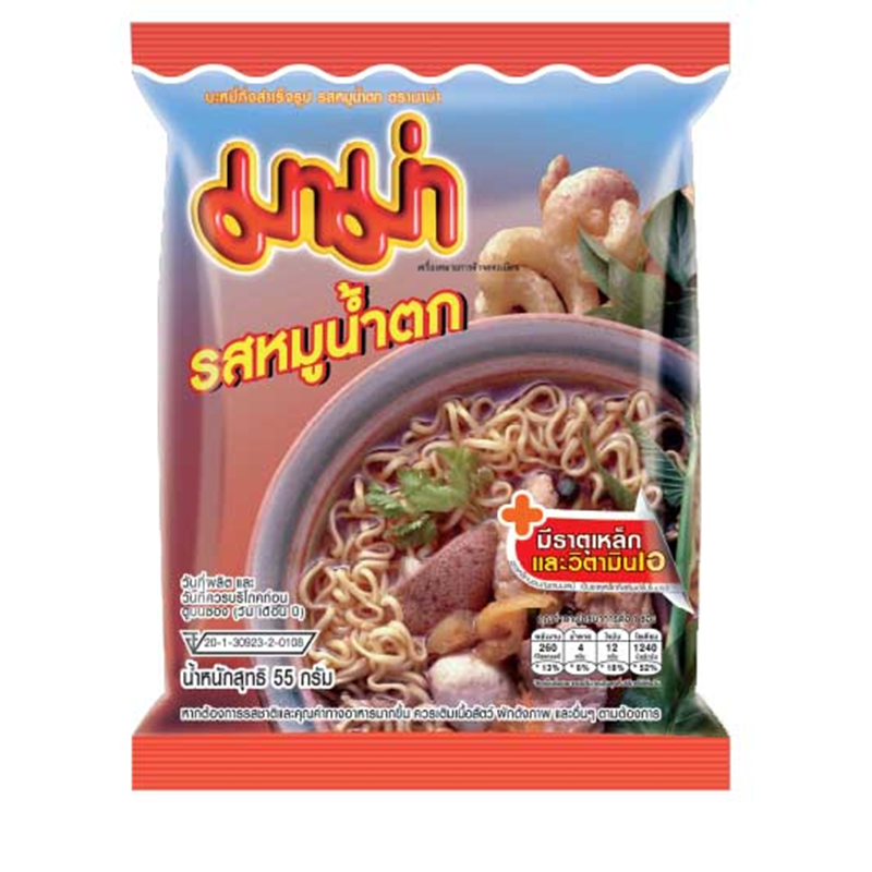 Mama Instant Noodles Moo Nam Tok Flavour