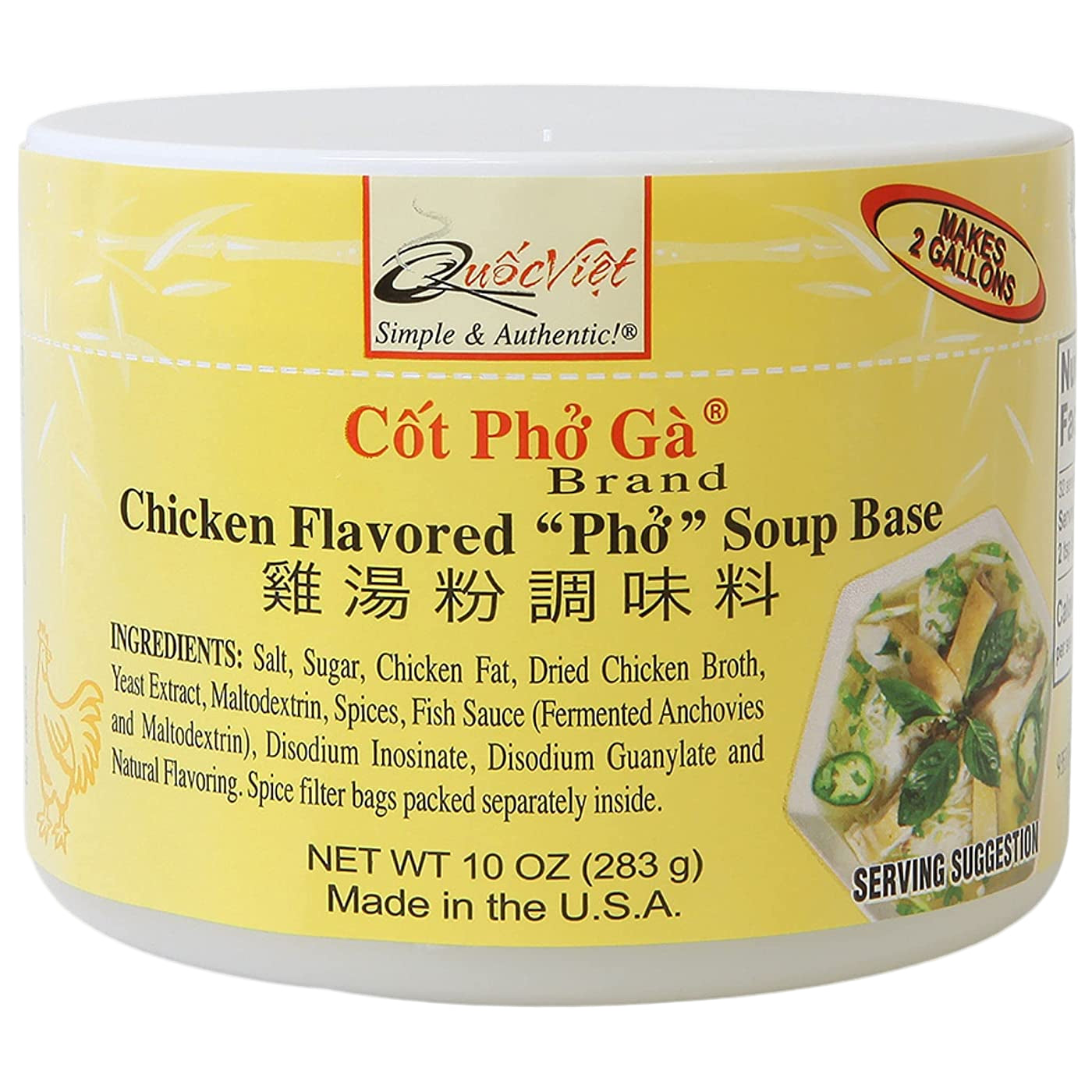 Cốt Pho Ga brand chicken flavored soup base container with yellow label
