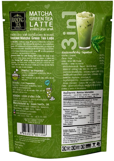 Ranong Tea 3 in 1 Matcha Green Tea Latte, Product of Thailand | SouthEATS