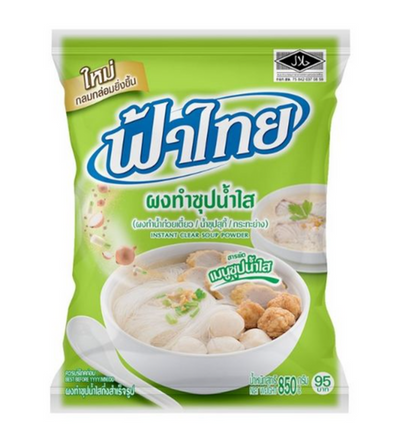 Fathai Instant Clear Soup Powder