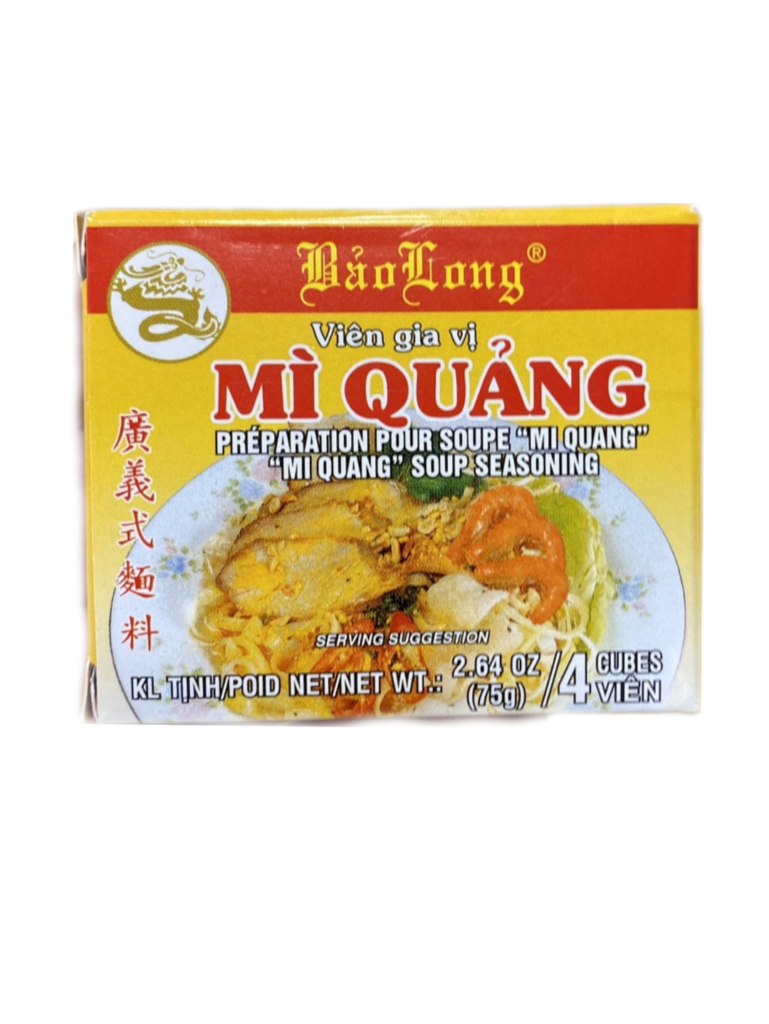 Cube packaging of Bao Long Vien Gia Vi Mi Quang Soup Seasoning, showing a yellow box with text and an image of a bowl of soup.