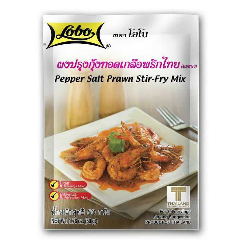 Lobo Pepper Salt Prawn Stir-Fry Mix