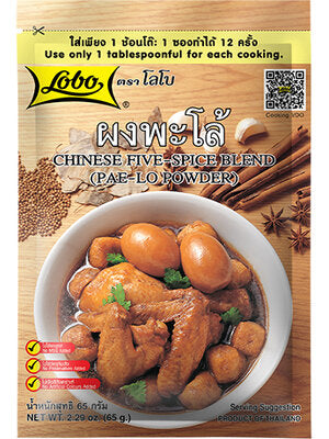 Lobo Chinese Five Spice Blend Pa-Lo Powder