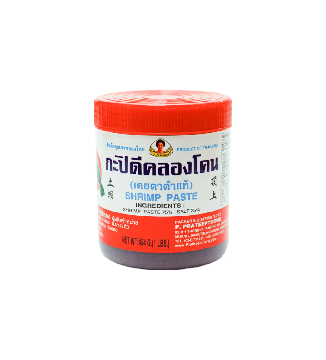 A plastic jar of Klong Kone Shrimp Paste with red and white labeling, indicating it is a product of Thailand.