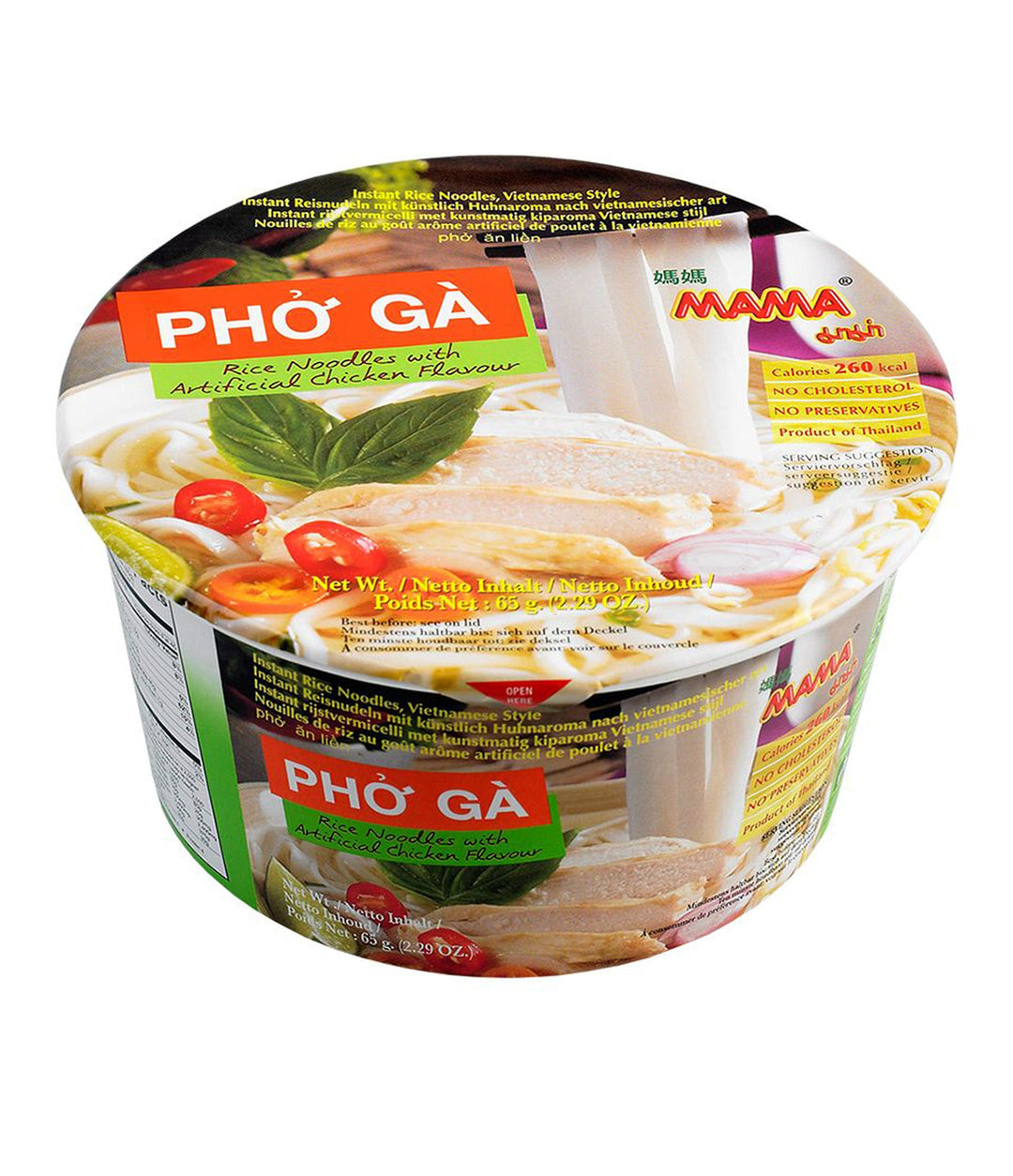 Bowl package of Mama Instant Rice Noodles Pho Ga Chicken Flavor showing the product and its chicken flavour branding.