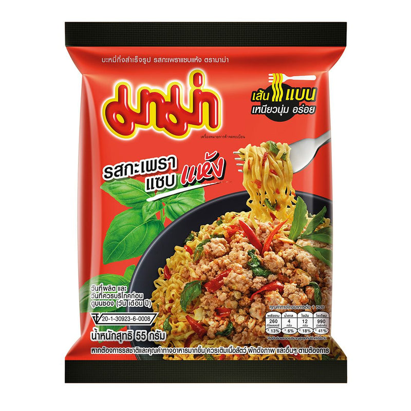 Mama Instant Noodles Spicy Basil Stir-Fried Flavor