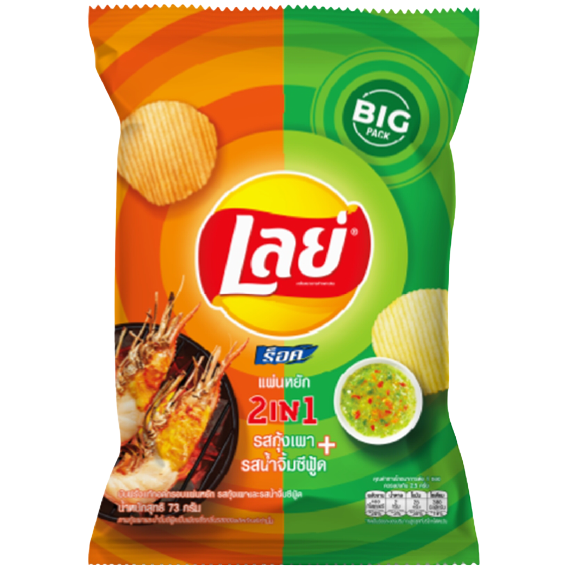 Lay&