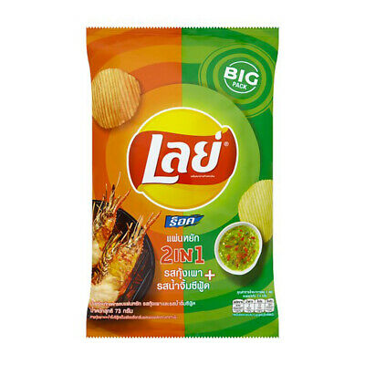 Lay's 2 in 1 Grilled Shrimp & Seafood Sauce Flavor