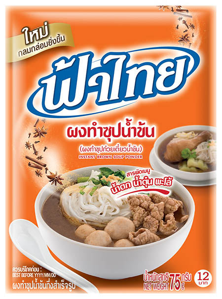 Fathai Instant Brown Soup Powder